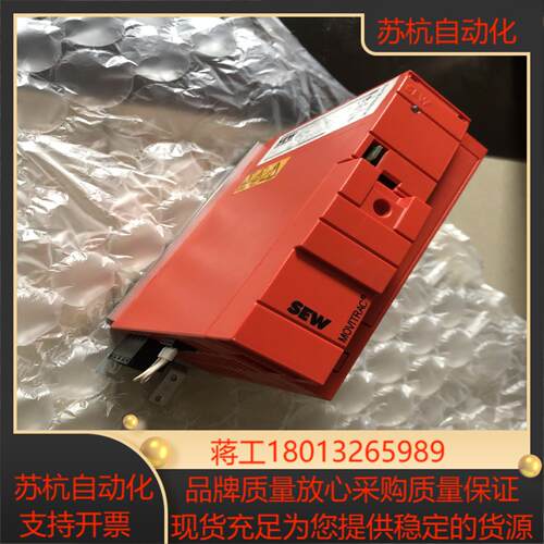 sew变频器MC07B0040-5A3-4-S0纯欢迎咨