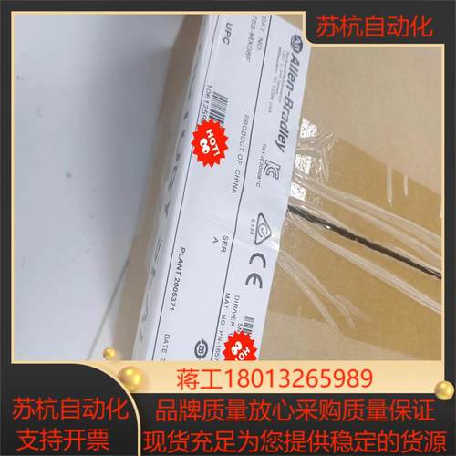 1783-MX08F AB罗克韦尔交换机 全新原装正品 现货