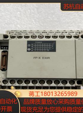 FP-X E30R EXPANSION UNIT