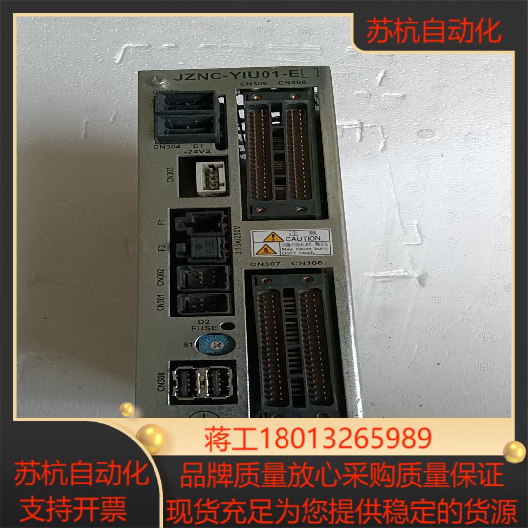 JZNC一YIU01一E安川机器人IO控制器JZNC一YIU