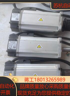 伺服电机400W MHMJ042G1UMHMD