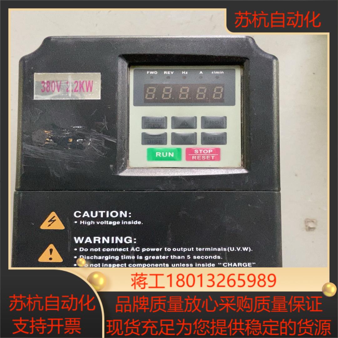 SSB8000-02R2P4 山社变频器 SHANSHE