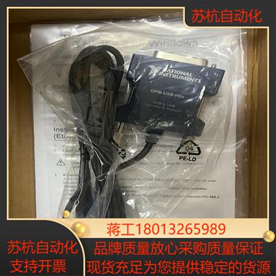 NI GPIB-USB-HS783368-01US