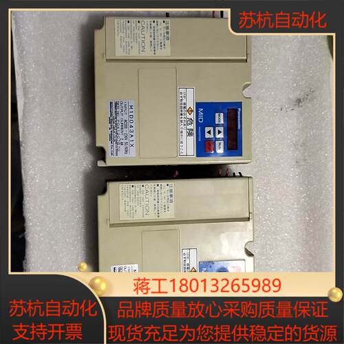 变频器M1D043A1X 04KW 220V 原装