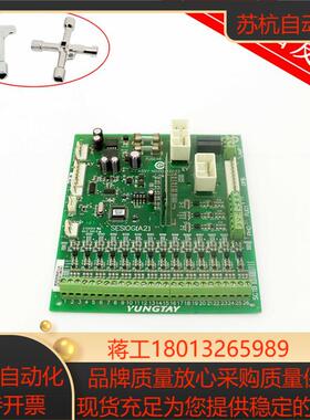 永大电梯配件DD012033 SESIOGA2 控制柜主板原装永大电子板现货