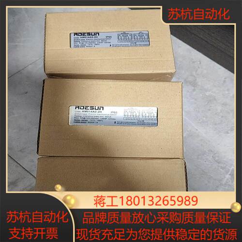 rdesun亚德逊am014a0-2h限位开关