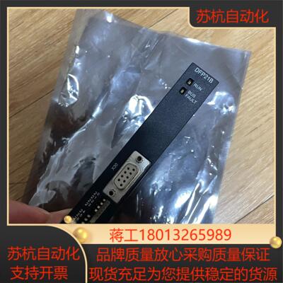 原装sew变频器 通通信卡 dfp21b 8-9新的货