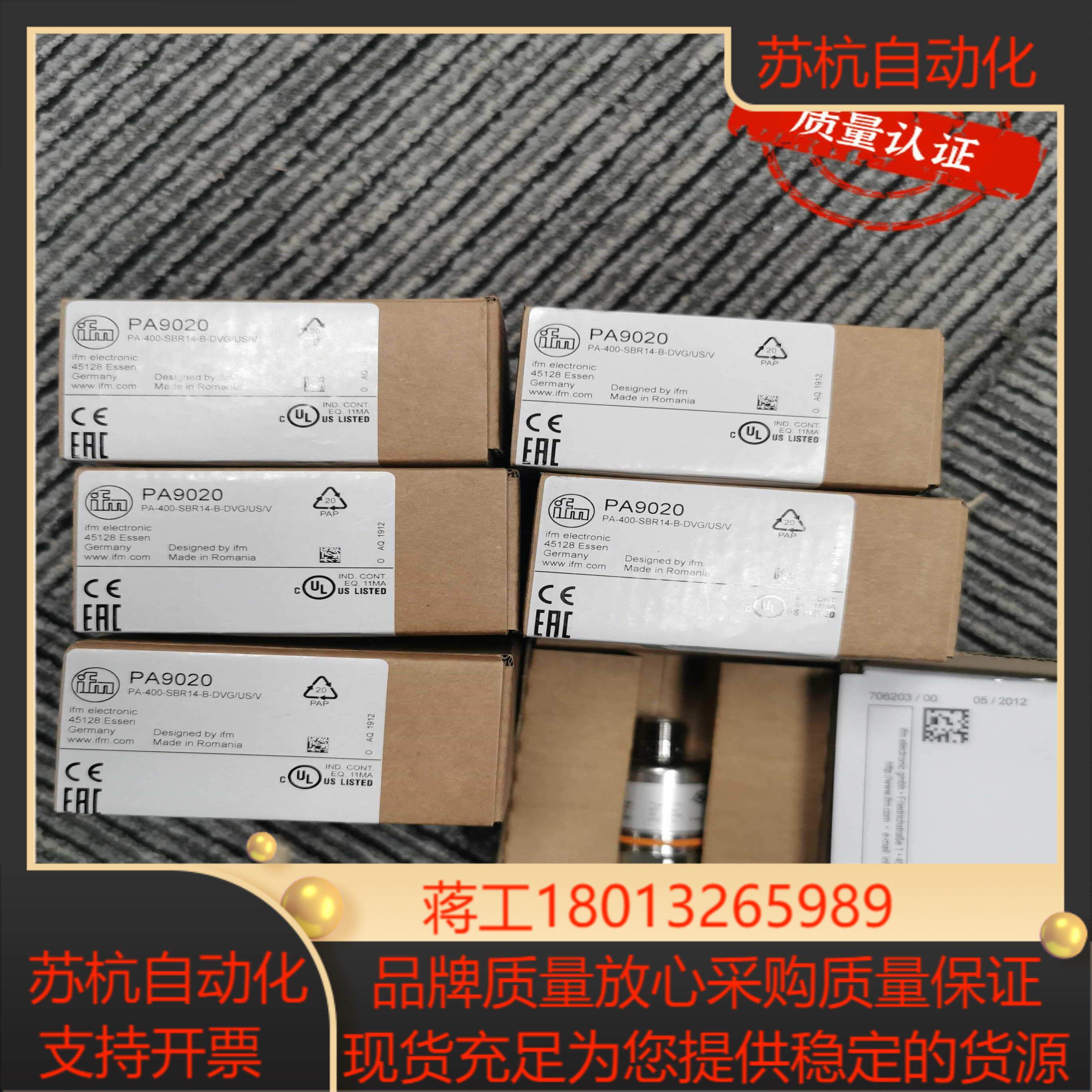 原装现货IFM PA9026 PA9028 PA9020 PA9021 PA9022传感器