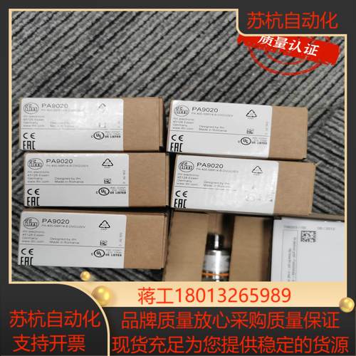 原装现货IFM PA9026 PA9028 PA9020 PA9021 PA9022传感器