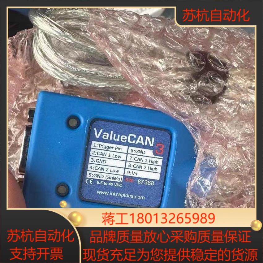 英特佩斯valuecan3带驱动光全新全新全新不