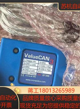 英特佩斯valuecan3带驱动光全新全新全新不