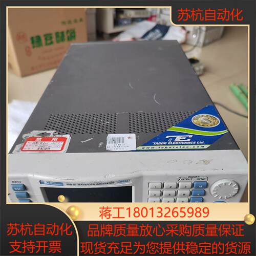 Tabor WW5061 50MSs 单通道任意波形发生器
