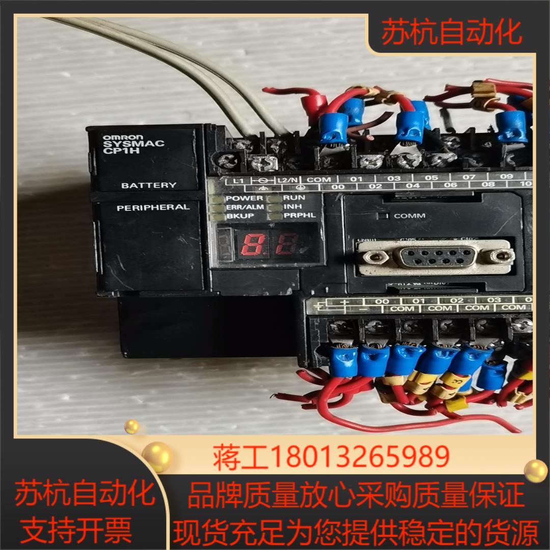 CP1H-X40DR-A