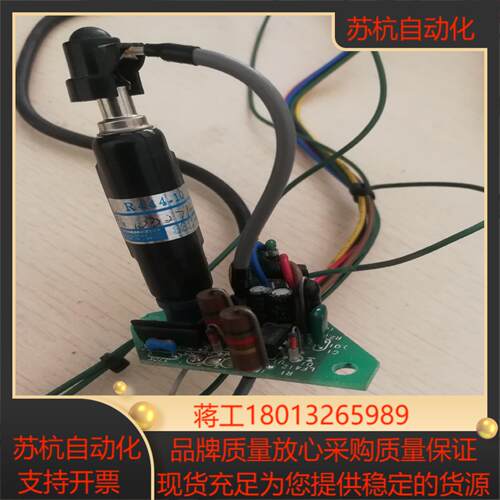 r444-10倍增管滨松光电倍增管