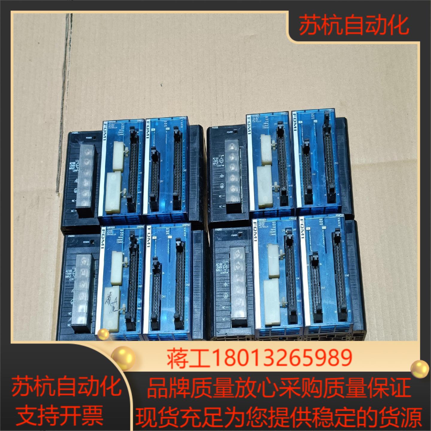 plc CJ1W-PA202 FQM1-CM002