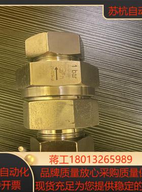 schwer fitting 德国原装 maximato