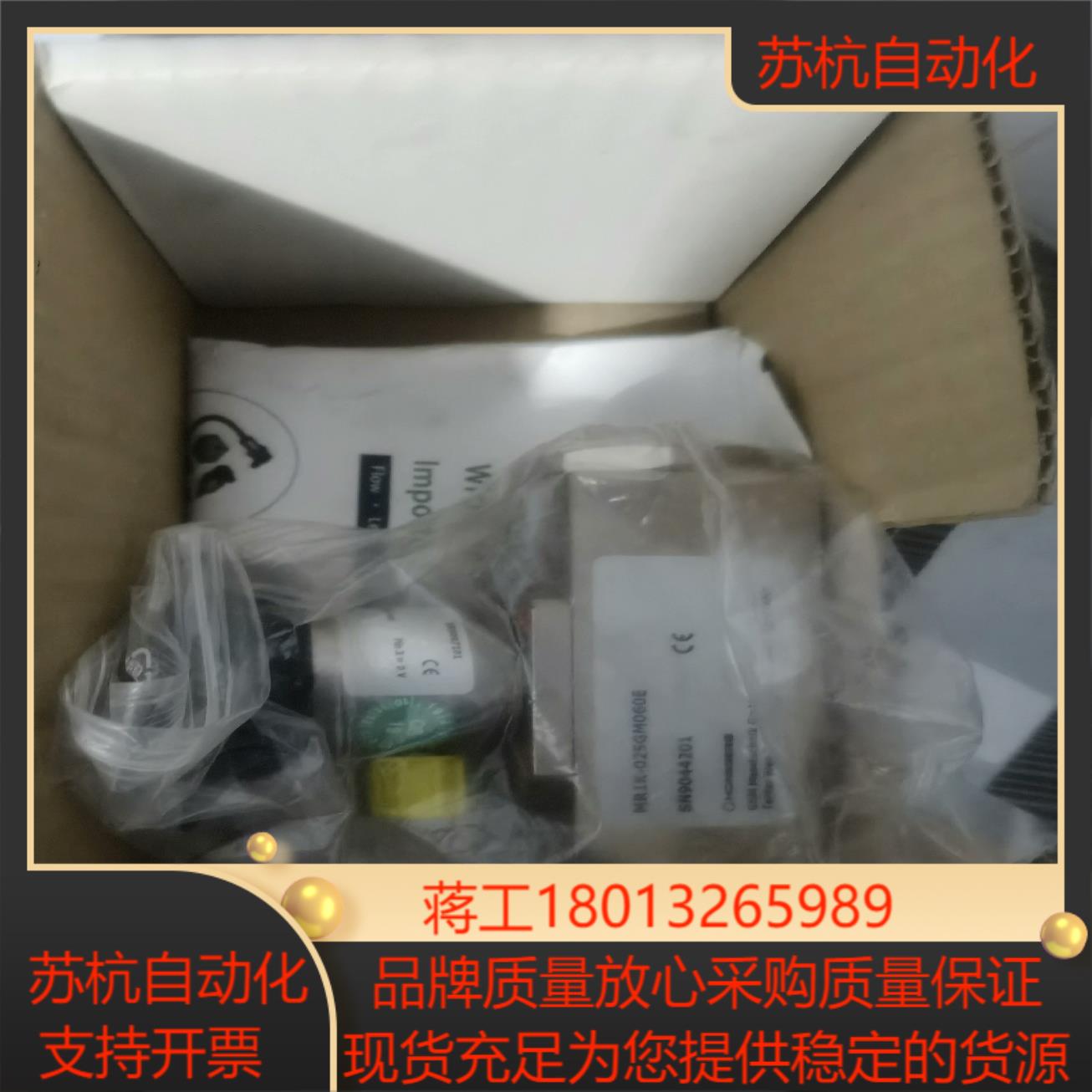 96  ghm-honsberg传感器mr1k-025