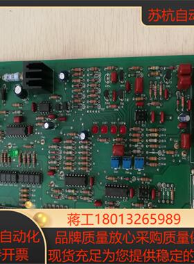 PBF-0168-C  USHIO-169A控制板