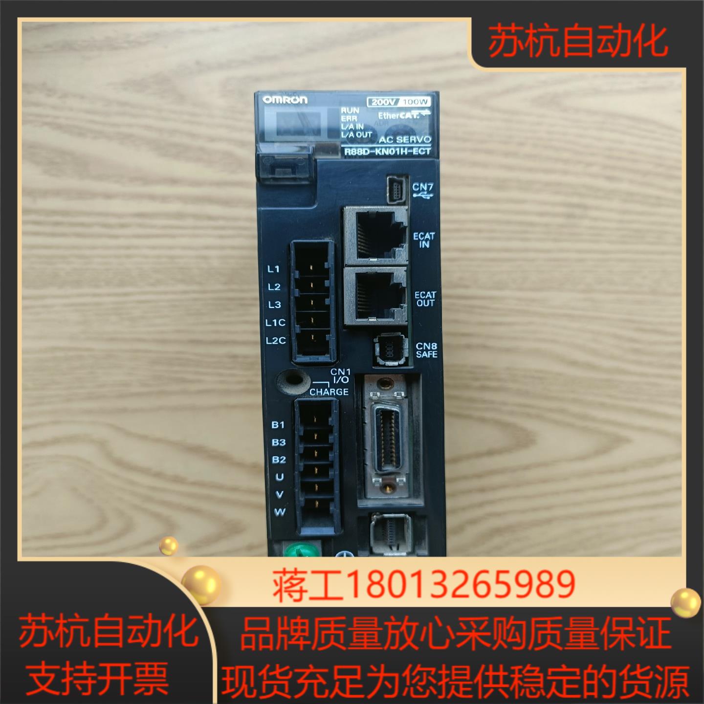 r88d-kn01h-ect-z伺服驱动器