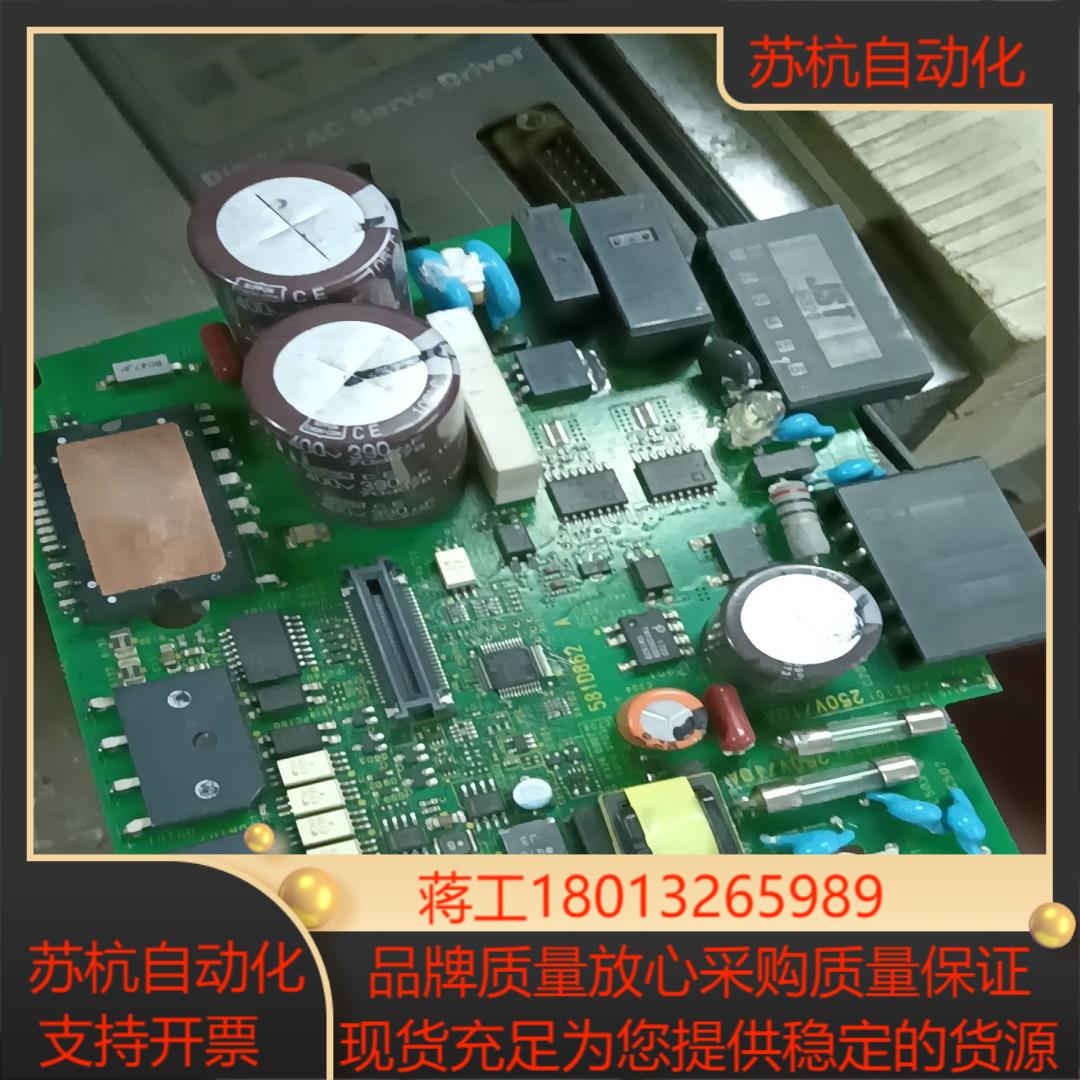 驱动 配件 7R6AAC-002