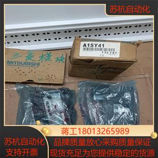 全新三菱输入模块A1SY41现货议价出