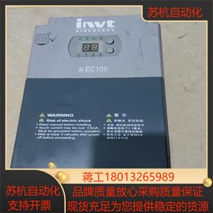 成色实拍 英威腾电梯变频器EC100 7R5