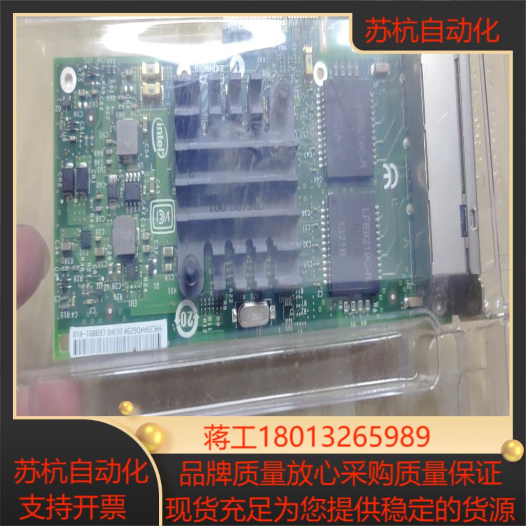Intel I340-T4 4口千兆网卡原装行货intel