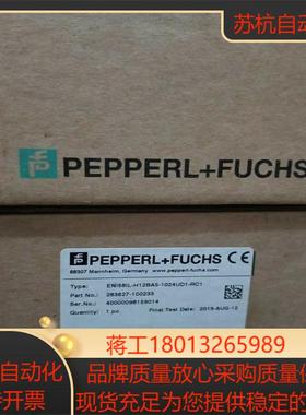 全新原装正品倍加福编码器ENI58IL-H12BA5-102