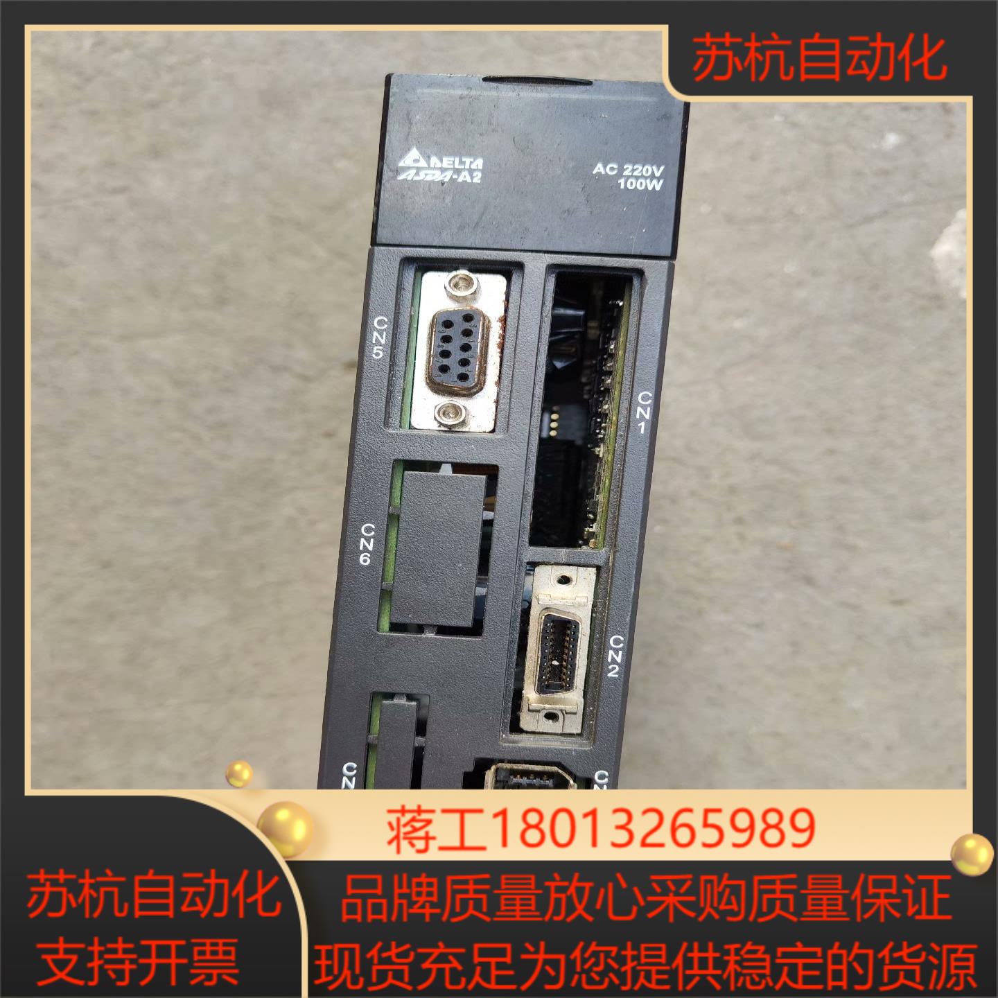 ASD-A2-0121-L 台达工厂 拆了售出不退不