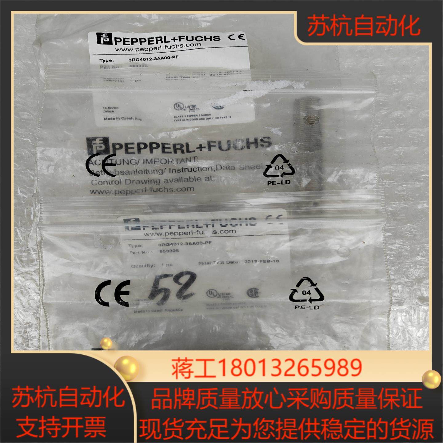 倍加福接近开关 3RG4012-3AA00-PF全新3个实