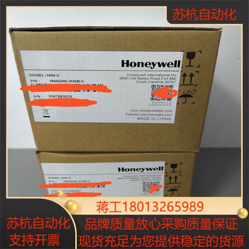 霍尼韦尔honeywell1900ghd-2usb-c