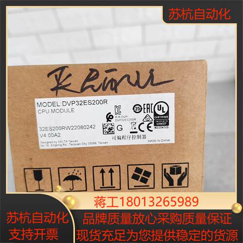 #控制器台达DVP32ES200R 全新正品