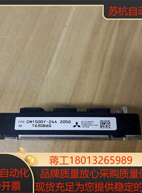 IGBT模块CM150DY-24A未使用成色如图