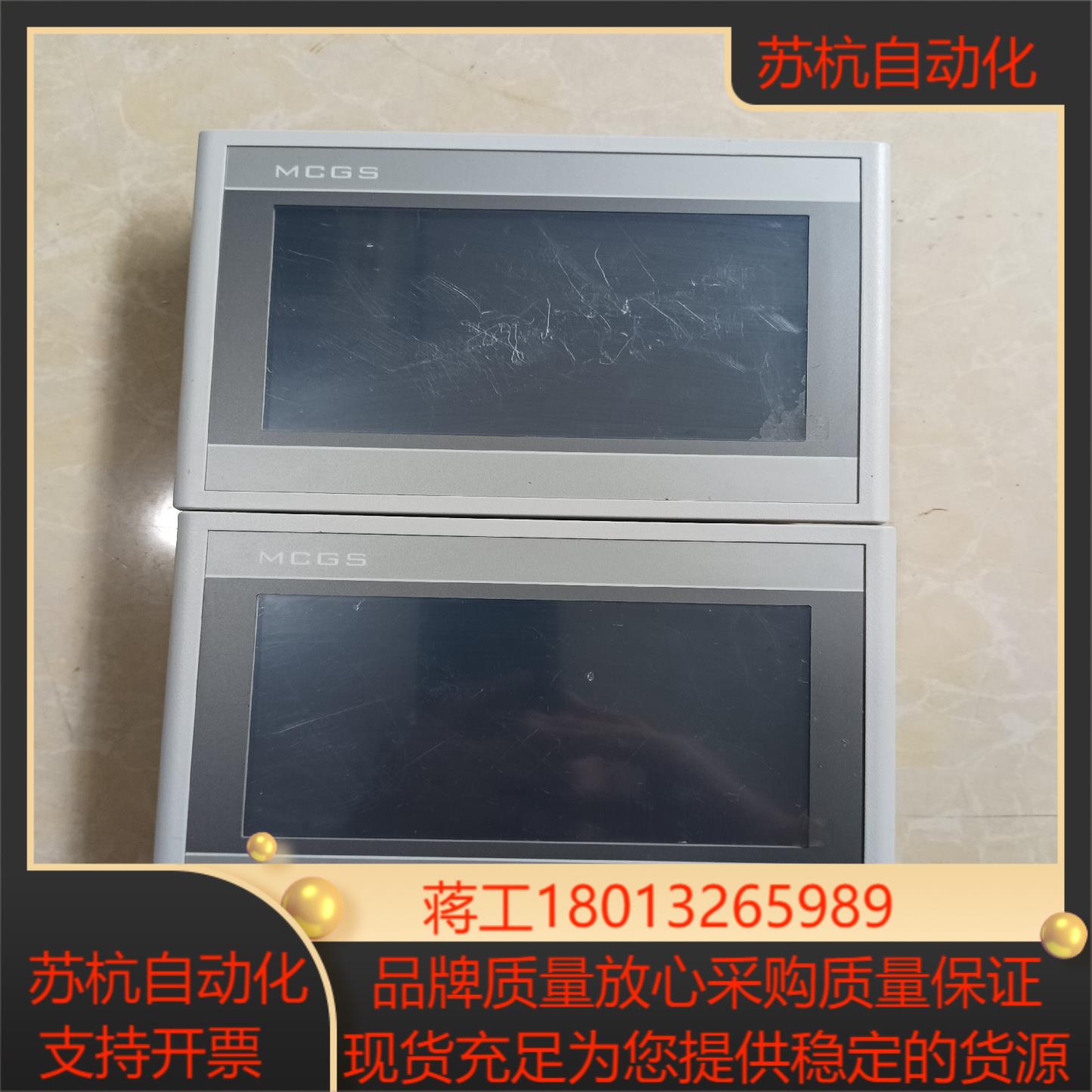 昆仑通泰触摸屏TPC7062HW两台成色如图无无划