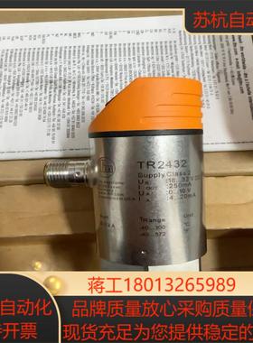 TR2432 全新原装正品