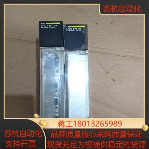 PLC  140СPU43412A  140NO