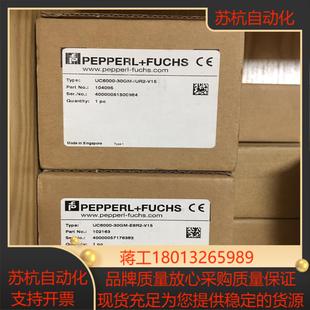 V15 E6R2 全新倍加福超声波传 30GM UC6000