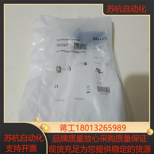 BALLUFF巴鲁夫传感器BCC06ZF