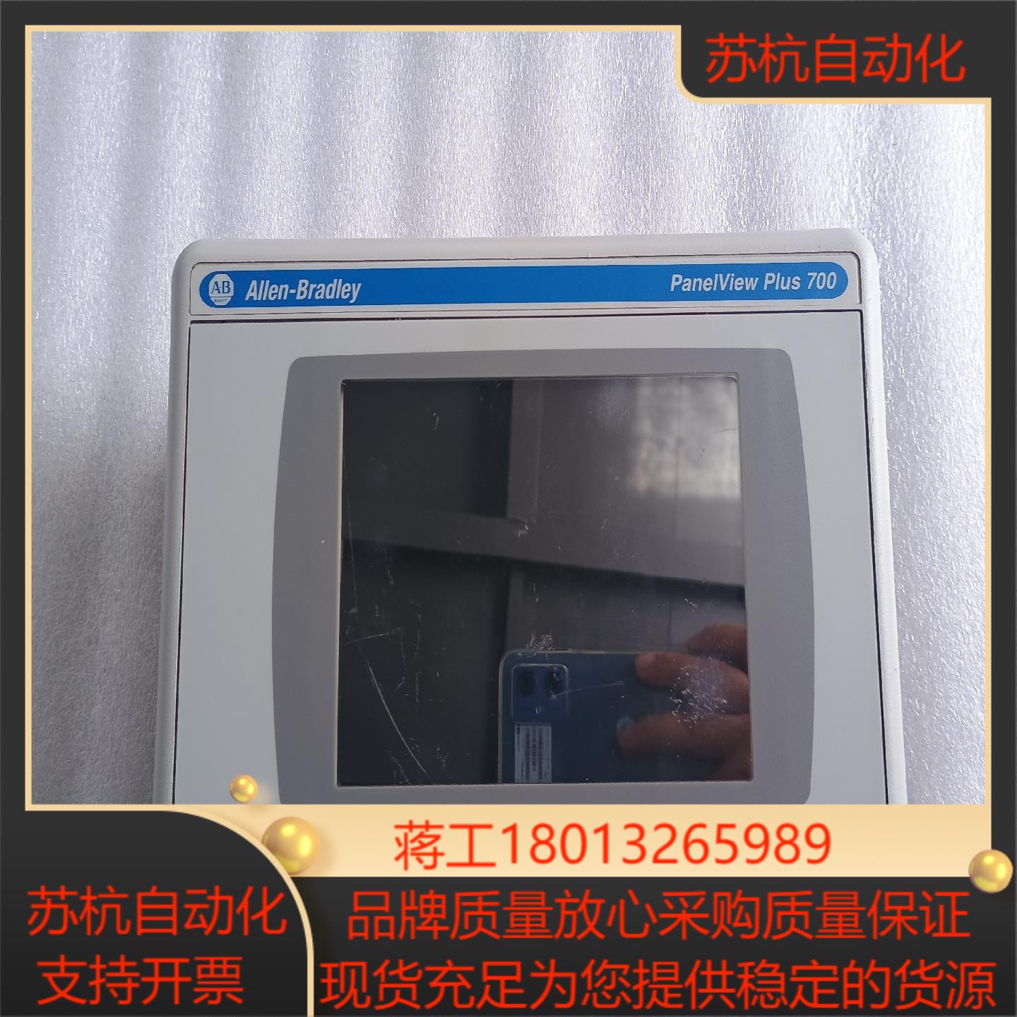 ab罗克韦尔2711p-rp8d  2711pc-t10c