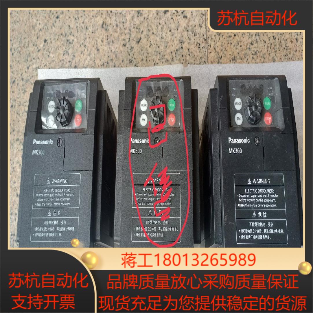 变频器AMK3000P74成色外观如图实物拍照