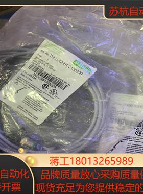 murr 连接线7000-12001-2130300