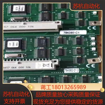 德国安舍  ESSRE  784382  5块功能