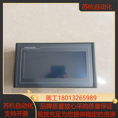 TPC7022EI昆仑通态触摸屏成色如图质量