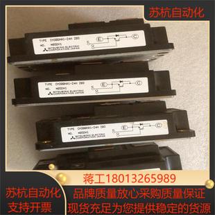 203原装 三菱IGBT模块CM300HA1 24H