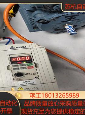 台达变频器04KWVFD004M21A成色如图