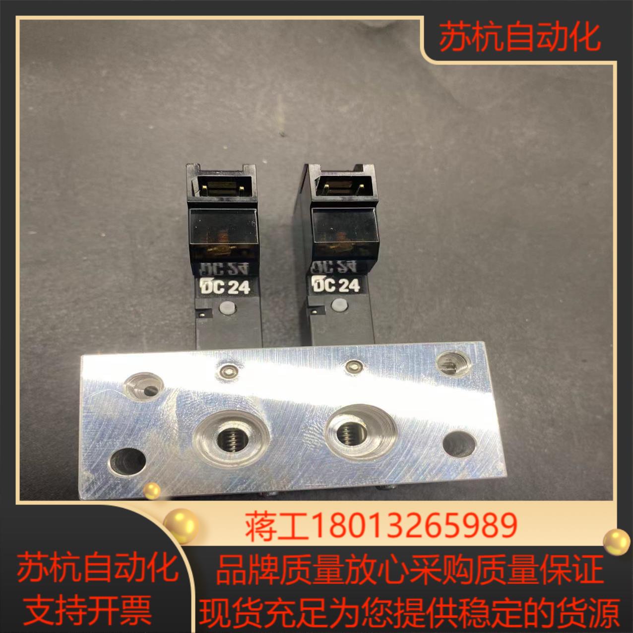 KUROOA MFS2-PPC22-Z08-074 全新10