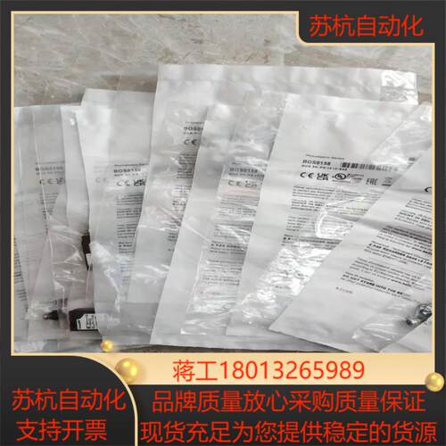 bos0158巴鲁夫对射型光电传感器bos 5k-ps-ix