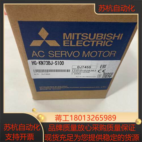 带刹车伺服电机型号HG-KN73BJ-S100
