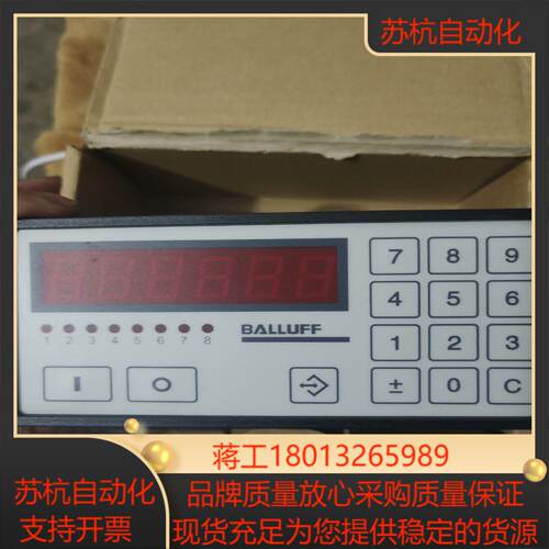 德国巴鲁夫BDD-CC08-1-P6台带装的3台不带装