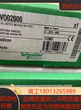 全新模块140AVO02000现货促销